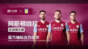 济可持续发 济可持续发